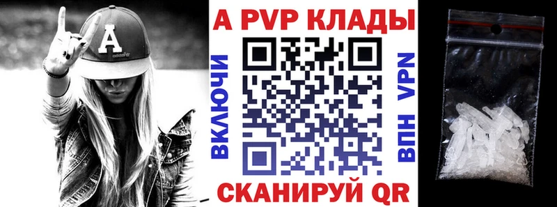 МЕГА как войти  Карталы  APVP Crystall 
