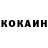Кетамин VHQ Aysun Mahammad