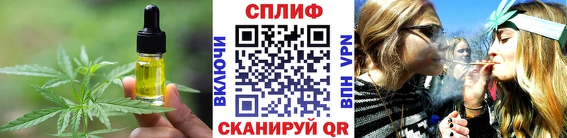 Cannafood конопля  Карталы 