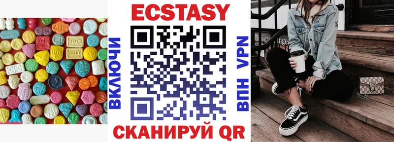 Ecstasy MDMA  наркошоп  Карталы 