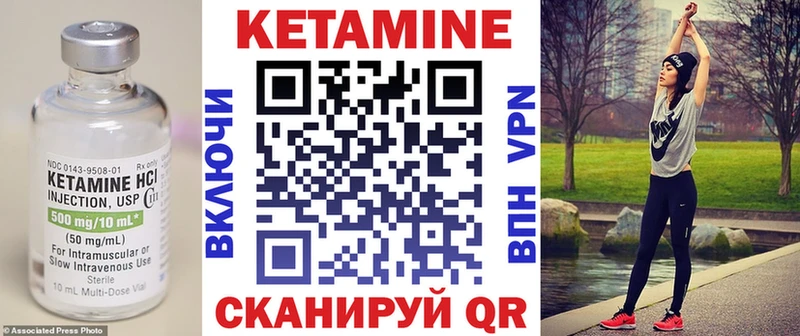 КЕТАМИН ketamine  mega ссылка  Карталы 