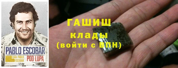 ALPHA PVP Верхнеуральск