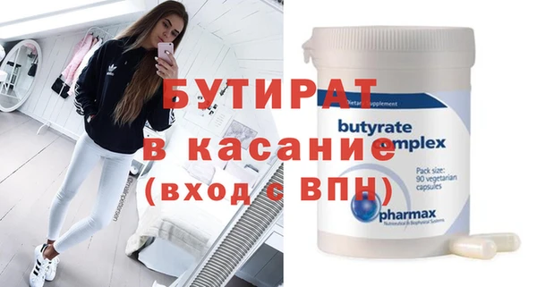 метамфетамин Верея