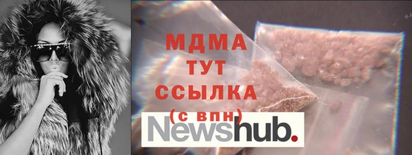 ALPHA PVP Верхнеуральск