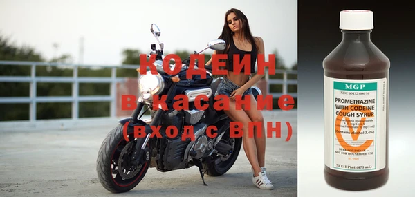 метамфетамин Верея