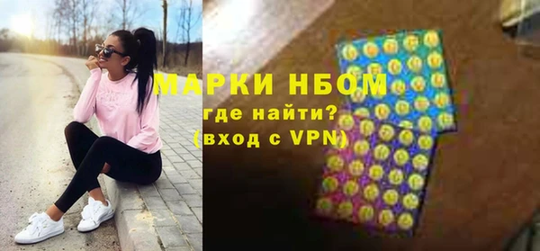 метамфетамин Верея