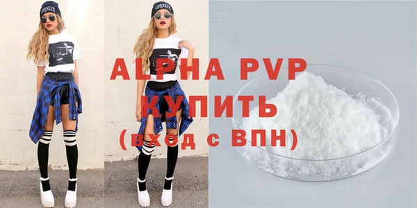 Альфа ПВП Верхний Тагил
