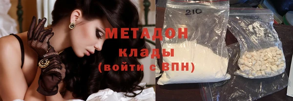 метамфетамин Верея