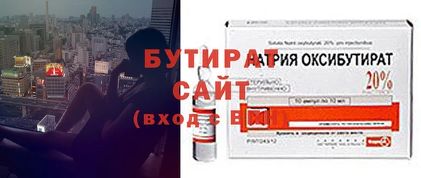 ALPHA PVP Верхнеуральск