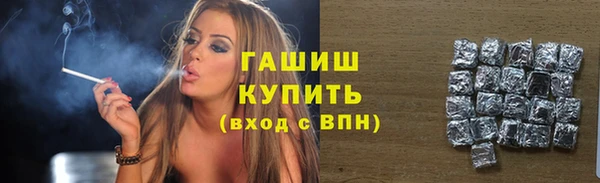ALPHA PVP Верхнеуральск