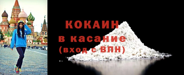 ALPHA PVP Верхнеуральск