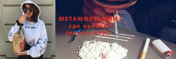метамфетамин Верея