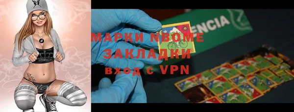 ALPHA PVP Верхнеуральск