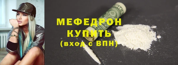 гашиш Бугульма
