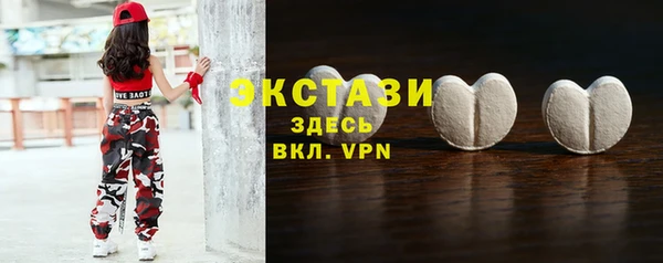 метамфетамин Верея