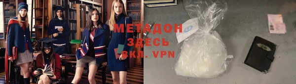 ALPHA PVP Верхнеуральск