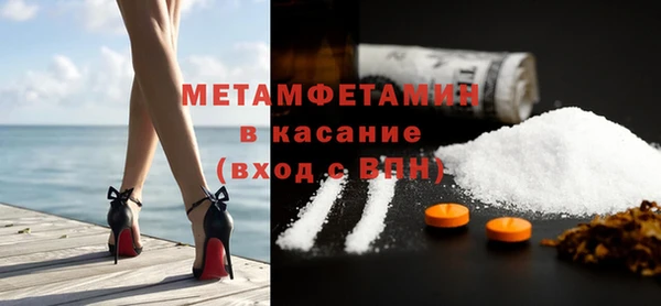 метамфетамин Верея