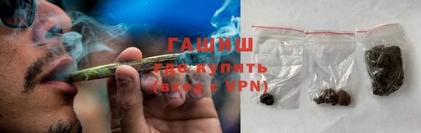 ALPHA PVP Верхнеуральск