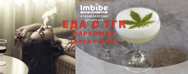 Альфа ПВП Верхний Тагил