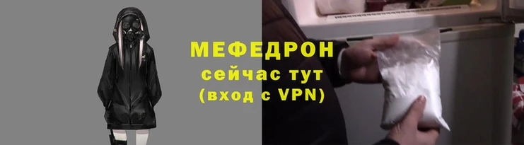 метамфетамин Верея