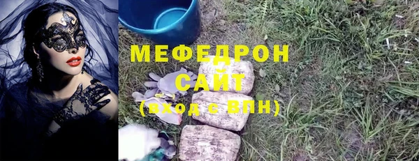 ALPHA PVP Верхнеуральск