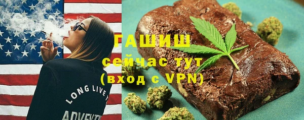 метамфетамин Верея