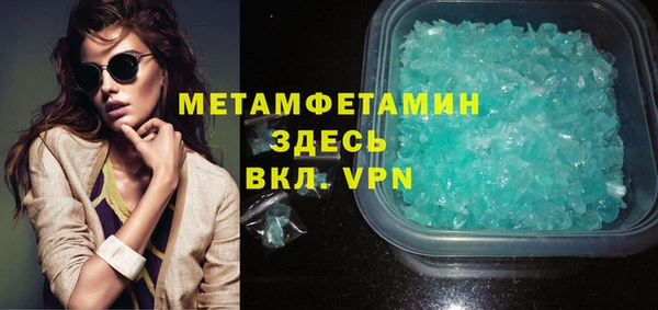 метамфетамин Верея