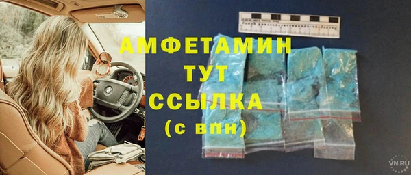 а пвп мука Туринск