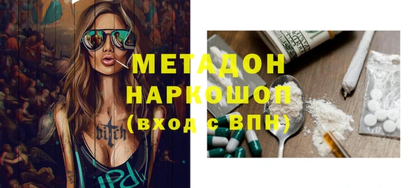 ALPHA PVP Верхнеуральск