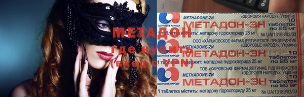 ALPHA PVP Верхнеуральск