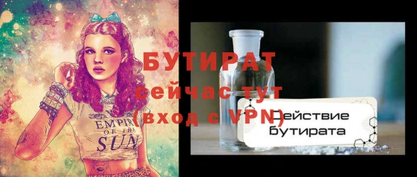 Альфа ПВП Верхний Тагил