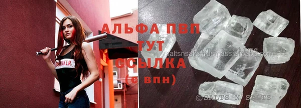 альфа пвп VHQ Бородино