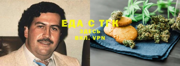 метамфетамин Верея