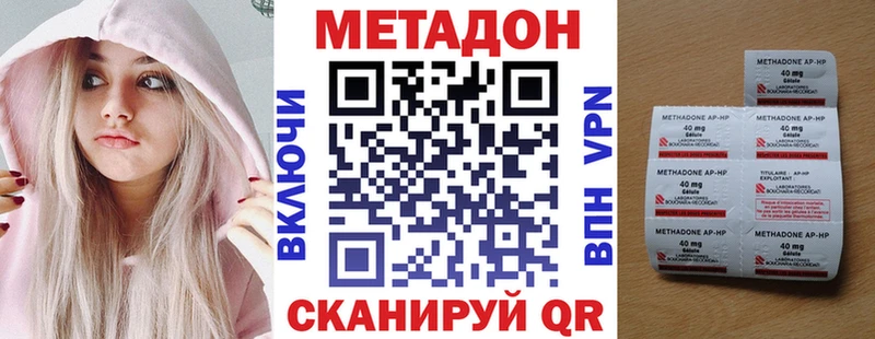 МЕТАДОН VHQ  Карталы 