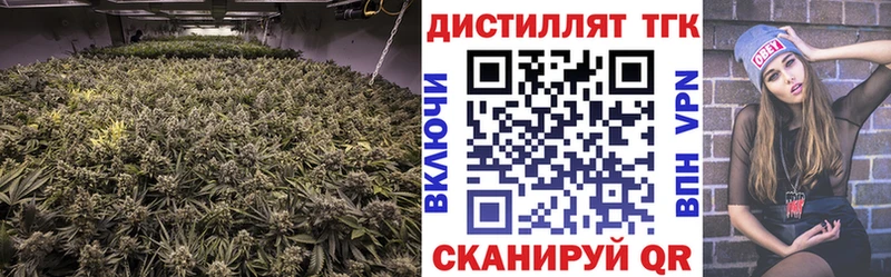 ТГК гашишное масло mega зеркало Карталы что такое